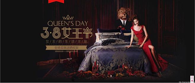 女王的生活主张 家居 - Banner设...
