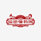 This may contain: a red and white logo with the words,'fude mile'in chinese