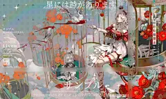 一些最近的插 - 半次元 - ACG爱好者社区