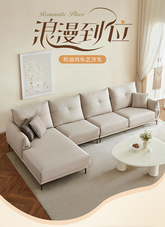 全友家居奶油风布艺沙发客厅家用大户型贵妃...