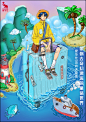 第13届大广赛 获奖作品展播