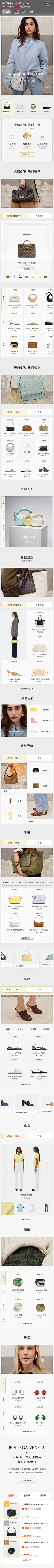 一颗苹果_gggggg采集到奢品美妆