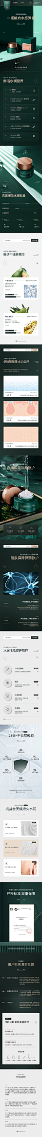 面霜-眼霜-洁面乳详情_绵阳周杰伦-