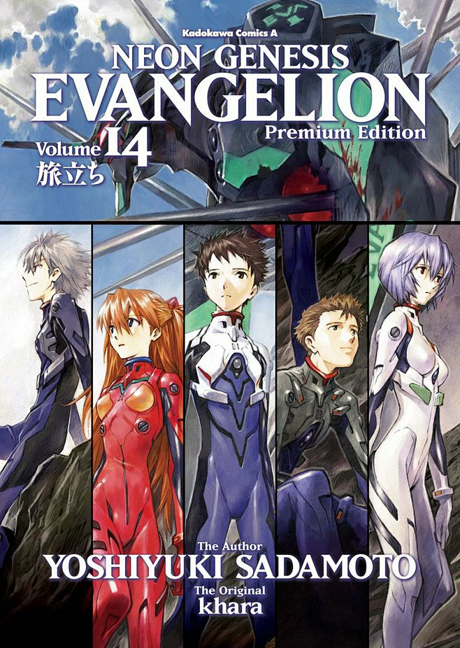 EVA漫画封面第14卷-花瓣网