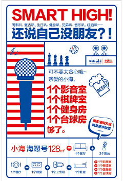 青芒0915采集到长图