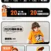 手机无线端母婴店铺首页活动页面设计 moomoo童装旗舰店
@刺客边风