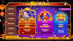 乌拉&紫瓛采集到捕鱼 lele