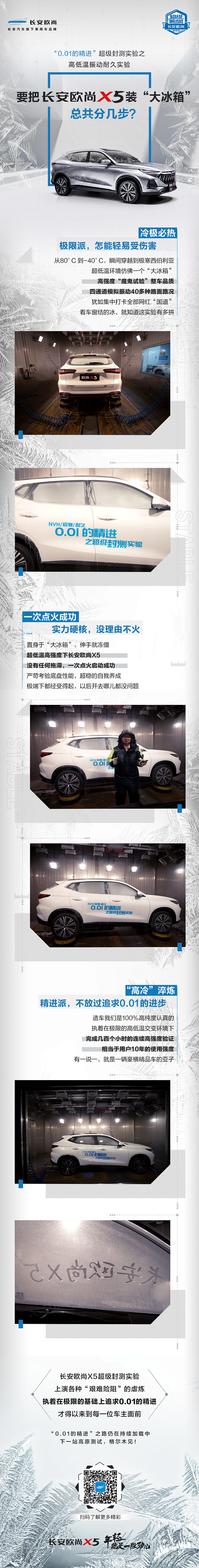 大暑 汽车 汽车用品 车品 轿车 汽车海...