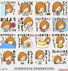 line贴图表情包Sticker for exclusive use of Shoko 4 独家使用的贴纸我很开心|I made a funpretty name sticker for Shoko in the whole country. Lets appeal to you for existence with your name sticker!@飞天胖虎