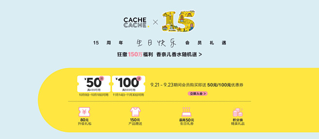 cachecache旗舰店