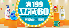 sychfm采集到淘宝设计