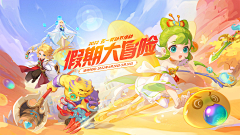 碧栗晨书采集到多人