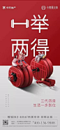 一举两得
