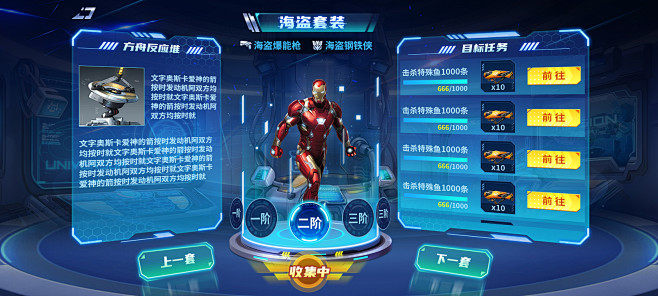 陈列馆——任务2-1