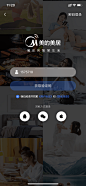 美的美居 APP ui ux 登录 注册 忘记密码 第三方登录 智能家居 智慧生活