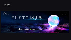 渝YA采集到元宇宙