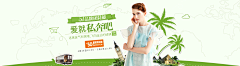恋人心i采集到女装海报