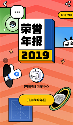 小小小呀-采集到版式