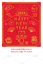 2022年贺岁卡设计模板为立式虎年