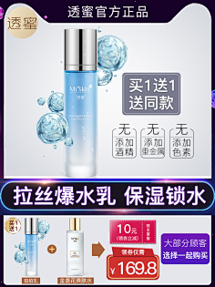 化妆品批发