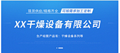 清一梦采集到详情版块