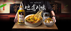 zehMuYOi采集到banner