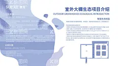 扁平化宣传KT板背景板  - 源文件下载【酷图网】背景,广告宣传,海报,背景板,画册封面,展会背景,会议背景,论坛背景,科技背景,时尚动感飘带,精美,封面设计,幻灯片封面,ai,