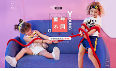 ___Cjlevi采集到BANNER