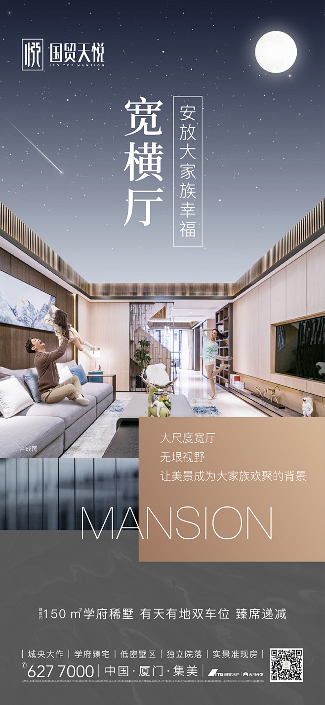 _WeChat . _急急如率令-B30...
