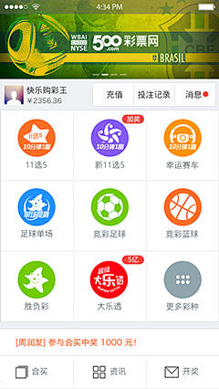 不滚动的石头采集到UI