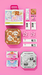 bakery brand branding  cake canneles Cheese dessert package Packaging packaging design