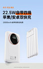 【STIGERR52F】STIGER【十七年行业领导品牌】3C新国标认证丨22.5W充电宝20000mAh大容量超薄小巧便携移动电源可上飞机 旗舰版-全新电芯-快充控温提速99% 适用华为小米苹果专用vivo荣耀【行情 报价 价格 评测】-京东