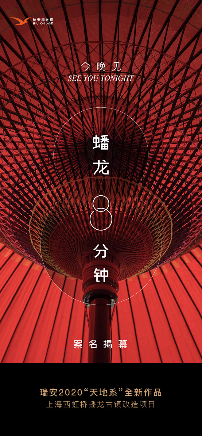 【知识星球：地产重案 】