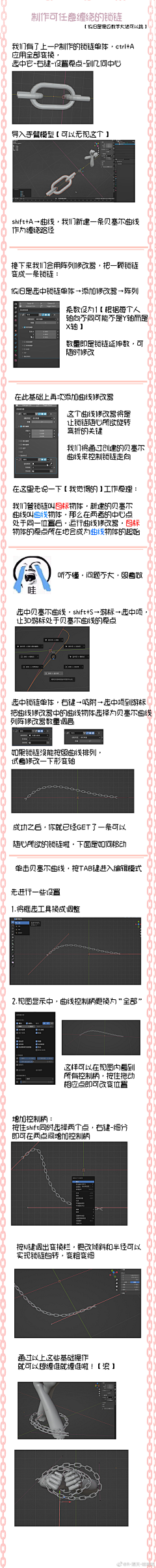 衍光以春°采集到过程 | 材质