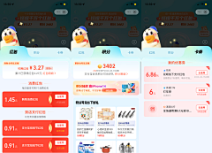鱼饼泡阿茶采集到弹窗