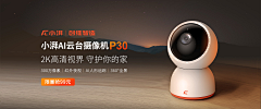查儿理采集到轮播图