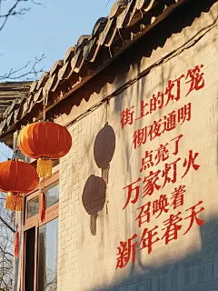 春节新年文案诗歌小红书封面aigc
