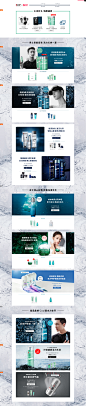 新首页-biotherm碧欧泉官方旗舰店-天猫Tmall.com