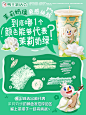 @蜜雪冰城 的个人主页 - 微博