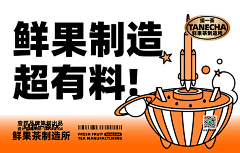 mfow采集到vis提案设计