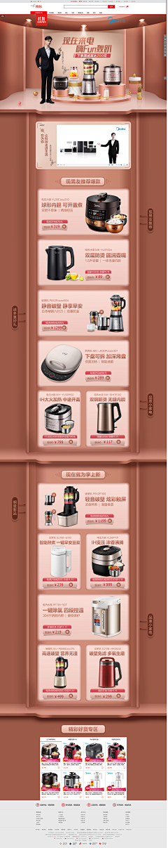 给我一桶忘情水采集到KV主视觉
