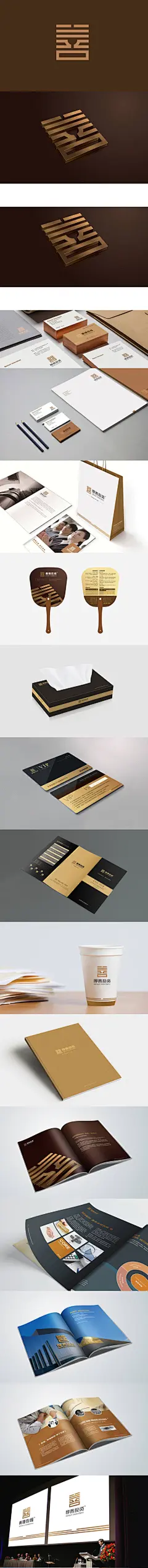 LOGO 贴图 画册 名片 VI 手提袋 立体 宣传册 画册 包装 VIP 会员卡 折页 纸杯 封面 欣赏 户外 广告 设计 @北坤人素材