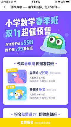 不清楚不知道不可能采集到App-UI