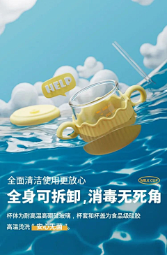zoe~采集到详情页
