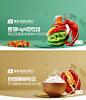 美食- 超级品类日- 环球捕手- Banner
