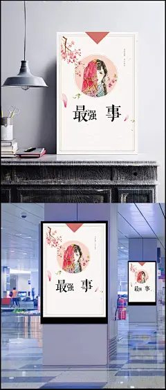 中式婚礼海报背景|背景,婚礼海报,中式背景,中式婚礼,海报背景,婚礼背景,中式海报,中国风,结婚贺卡,喜庆,吉祥,手绘海报,中国风/复古,背景图