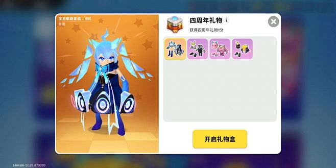 香肠派对-游戏截图-GAMEUI.NET...