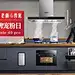 老板京东自营旗舰店