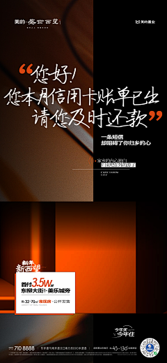 mt72采集到封面排版