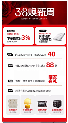 绿逢采集到专题，详情